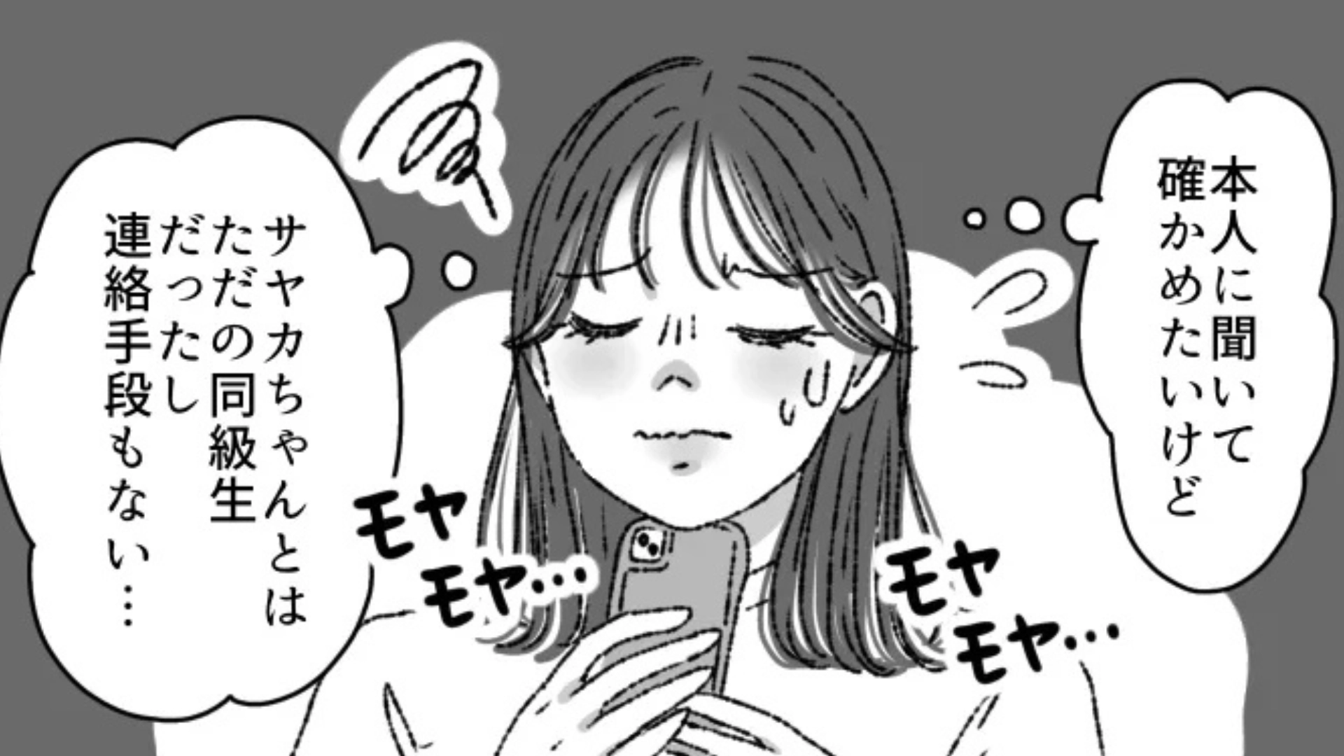 【後編】大物野球選手の【結婚相手候補】を見ると...まさかの人物がいて！？