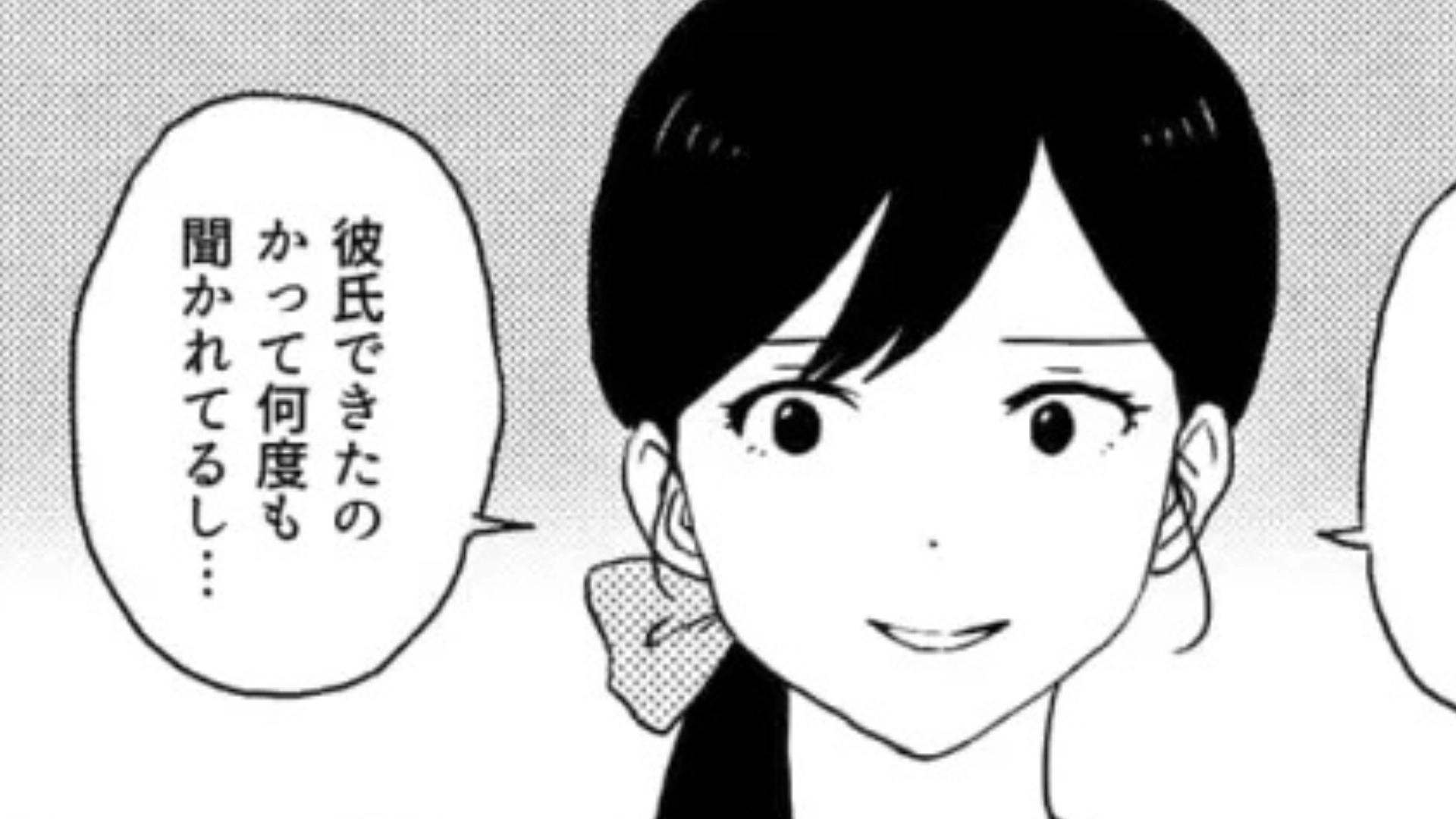 【過保護な母親】の衝撃行動にドン引き…主人公の家には”監視カメラ”があって！？・前編
