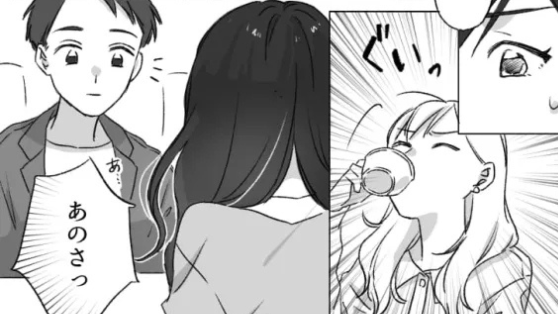 彼氏に【ある悩み】を告白すると...衝撃発言をされて！？・前編