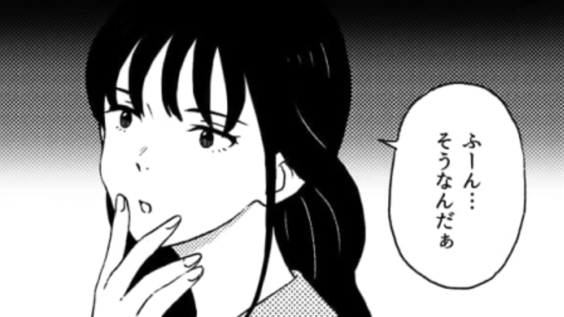 【最後にキュン♡】私と彼氏が別れた噂が広まってる！？そんなデマを流したのは一体だれ…？・前編