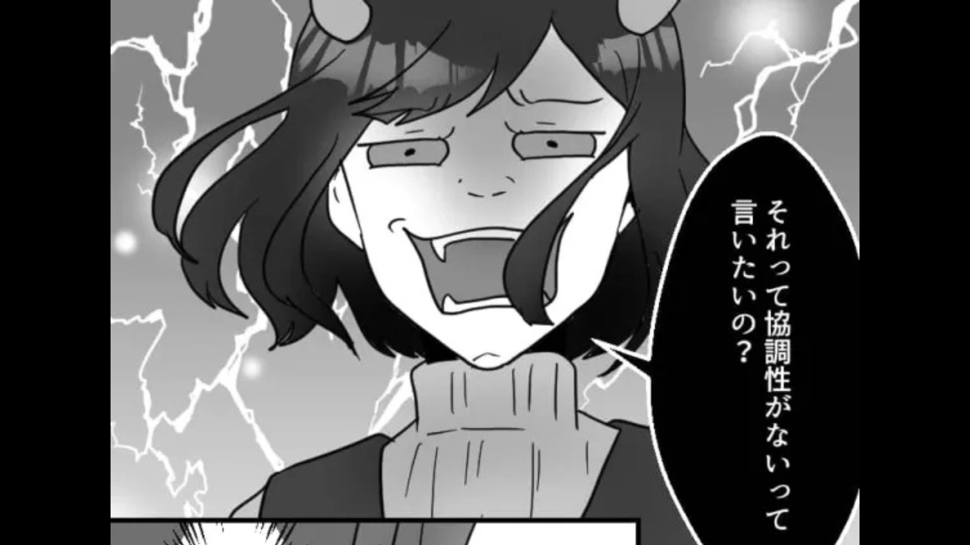 【後編】お互いに他己分析したら...友だちブチギレで【ありえない展開】に！？