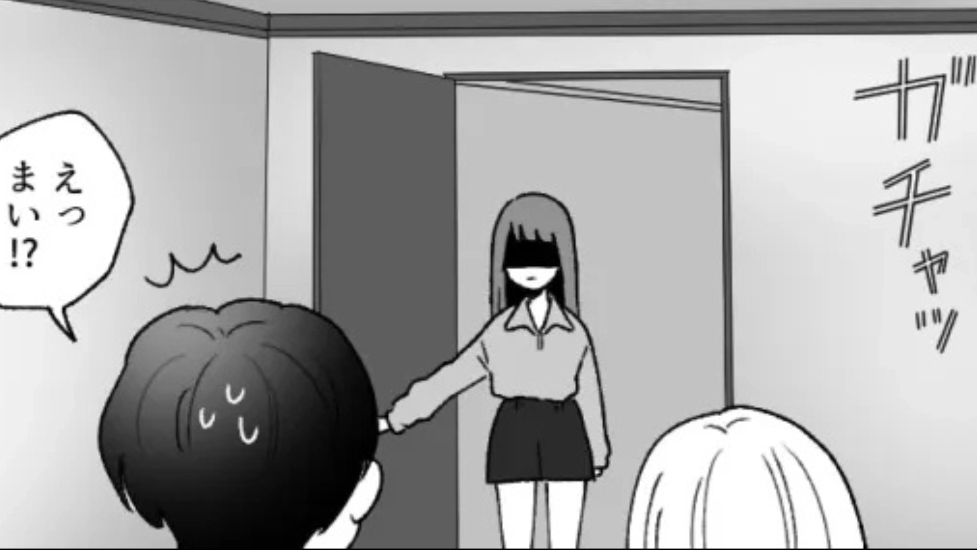 【後編】【大修羅場】彼氏と大喧嘩して...謝りに家に行った主人公。すると、玄関で【とんでもないもの】を発見！？