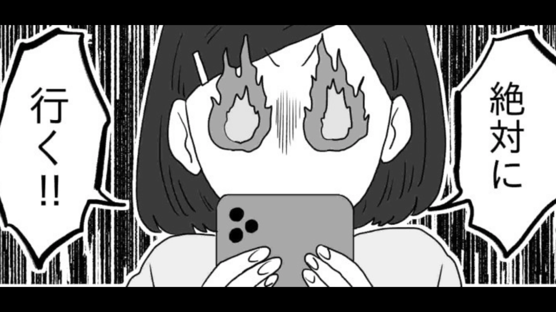 【黒歴史】ついに迎えた推しとのハイタッチ会！しかし、張り切りすぎて【信じられない行動】をしてしまい...！・前編