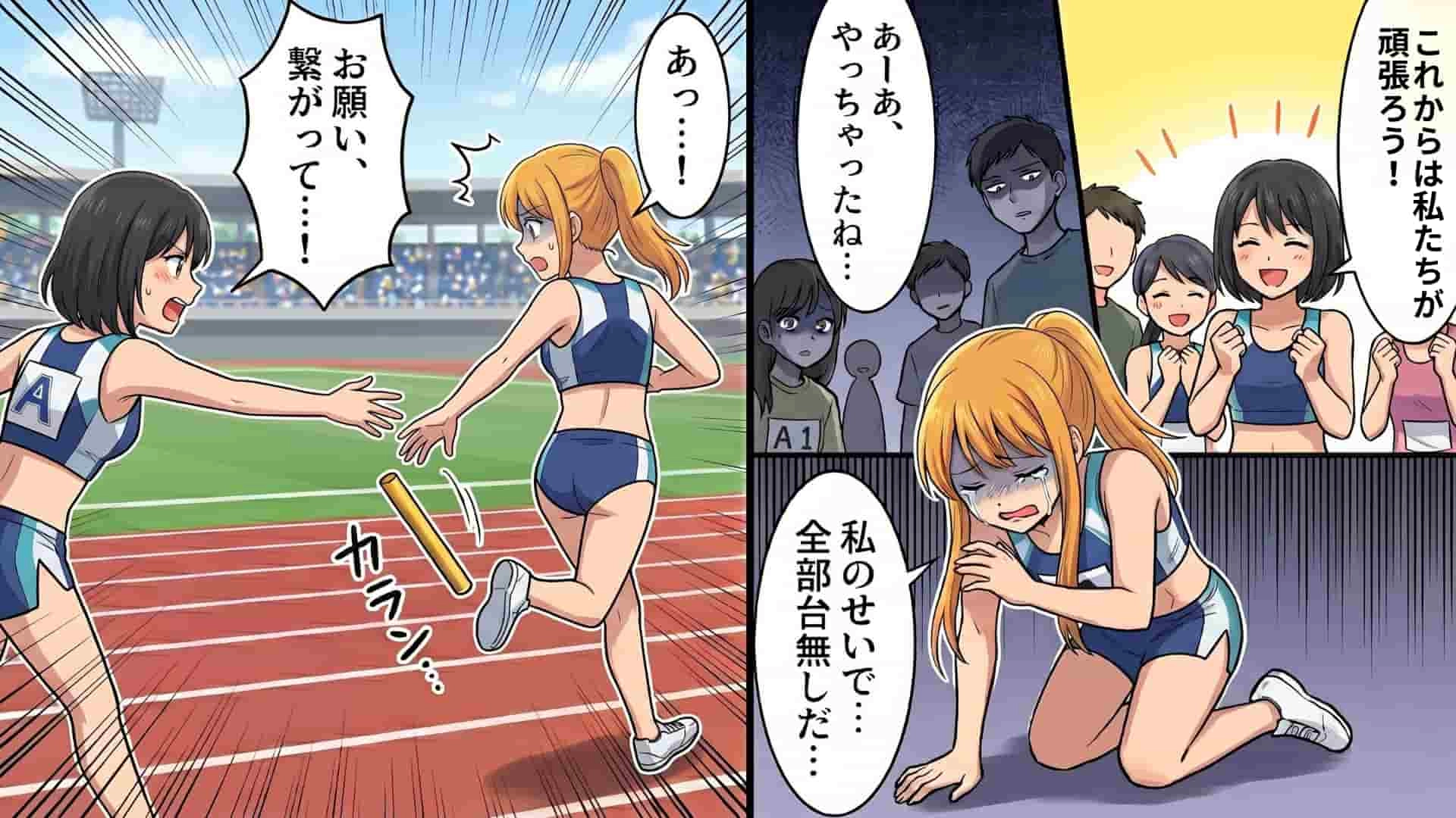 【後編】【衝撃ラスト】練習をサボりまくる陸上部エース。すると、県大会決勝で誰も予想できない【まさかの悲劇】が...！？