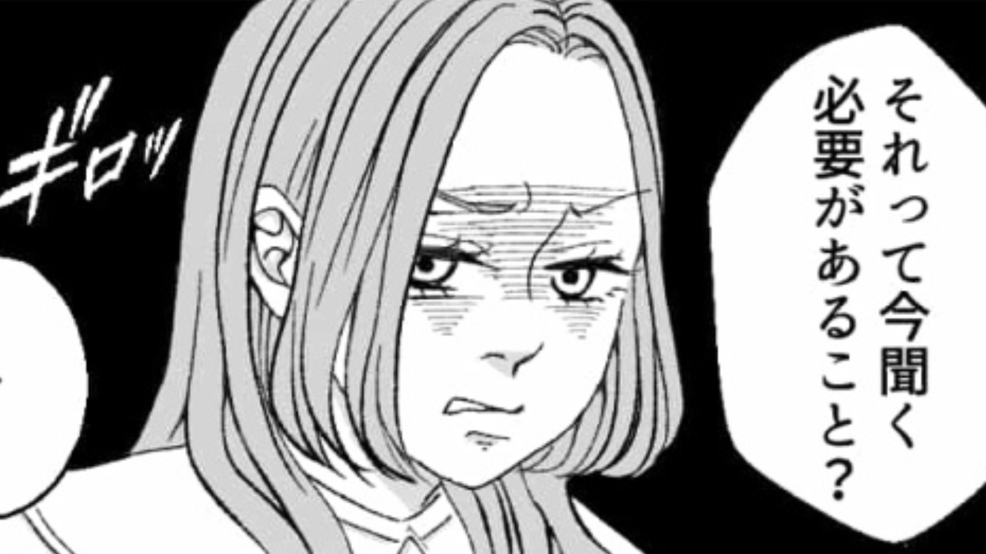 【最後にスカッと】インターン生だけに態度が違う社員...すると主人公が“まさかの行動”を！？・前編