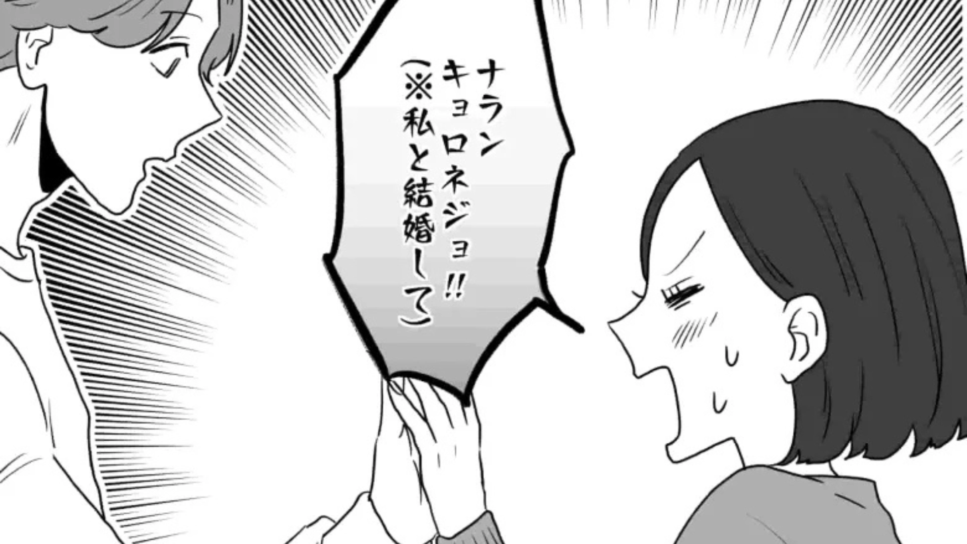 張り切ってハイタッチ会に参加！すると、緊張し過ぎて【まさかの事態】に...！・前編