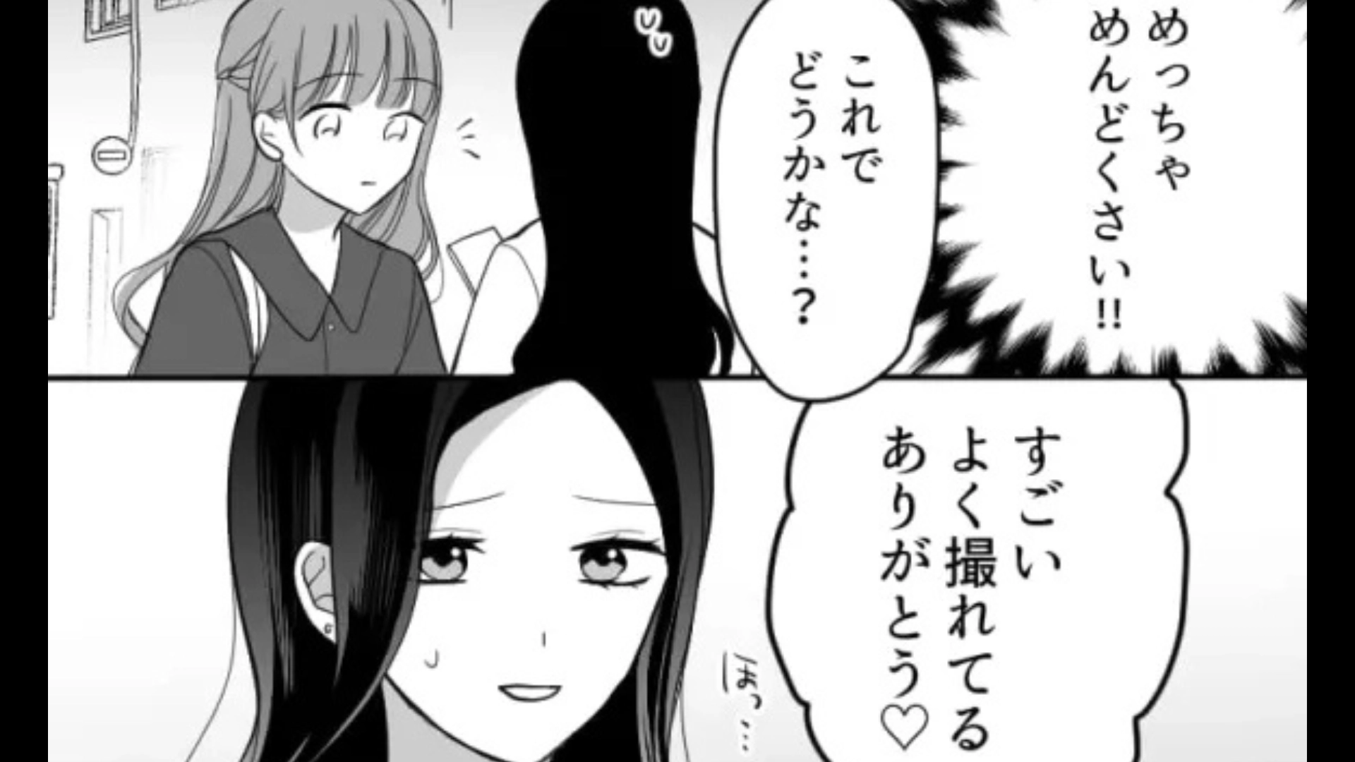 【後編】友だちとランチに行くと...料理が到着した瞬間、彼女が【まさかの行動】をとってきて！？