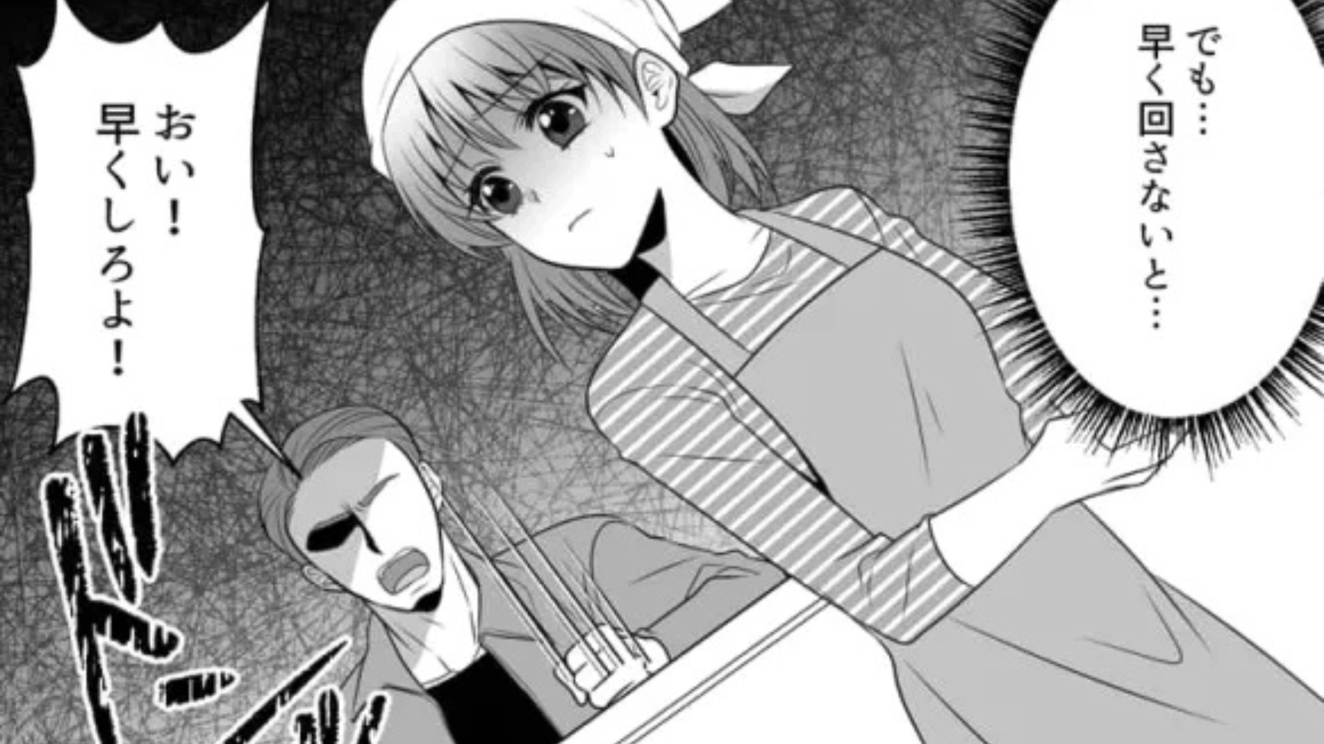 【カスハラ】バイト先でお客さんからクレーム電話...困る主人公を救ってくれたのは、【まさかの人物】で！？・前編