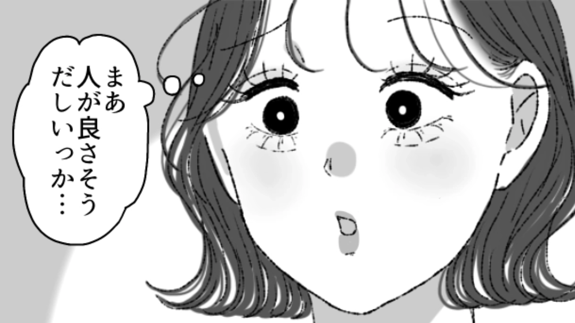 友だちとセブ島で念願のマッサージを受けることに♡ しかしそこでまさかのハプニングが勃発！？・前編