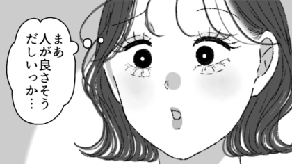 友だちとセブ島で念願のマッサージを受けることに♡ しかしそこでまさかのハプニングが勃発！？・前編