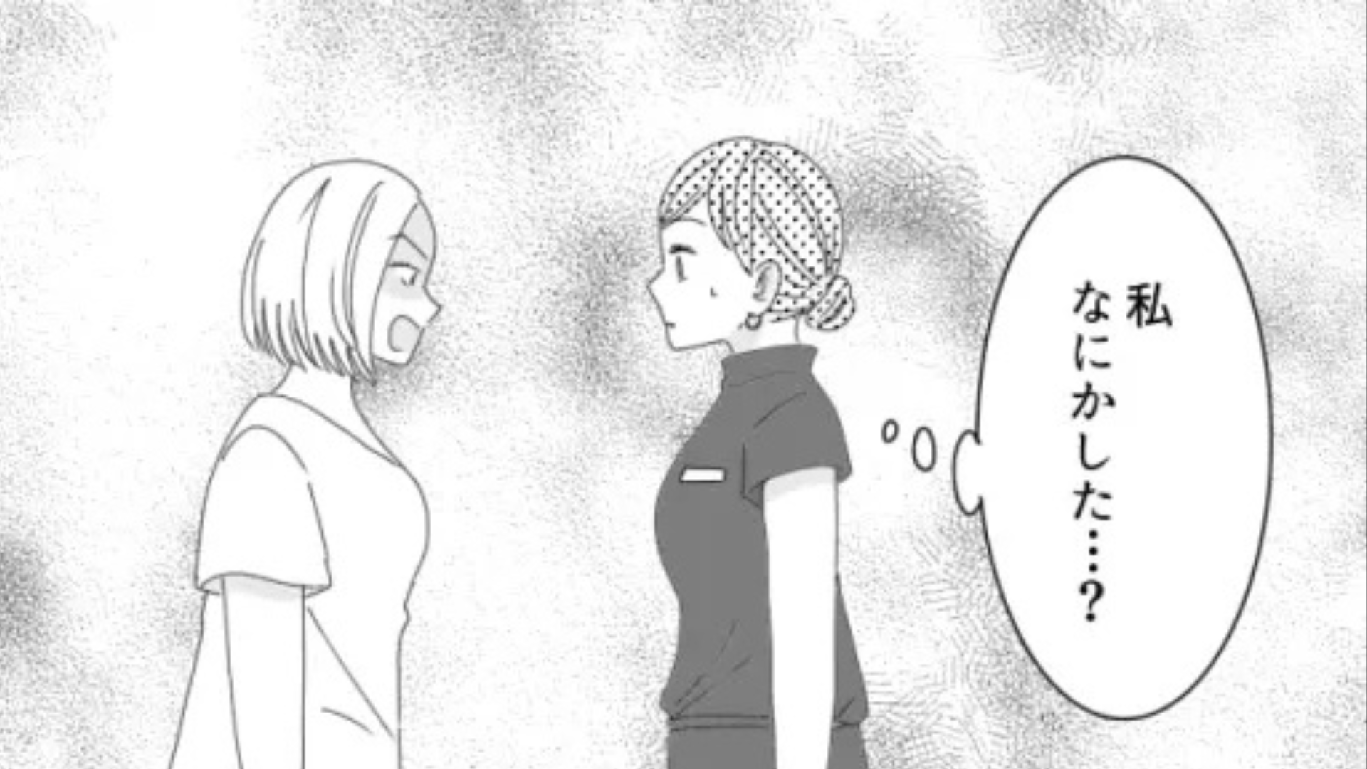 【後編】外国のお客さんの接客に苦戦...言われた通りにしているはずなのに...！