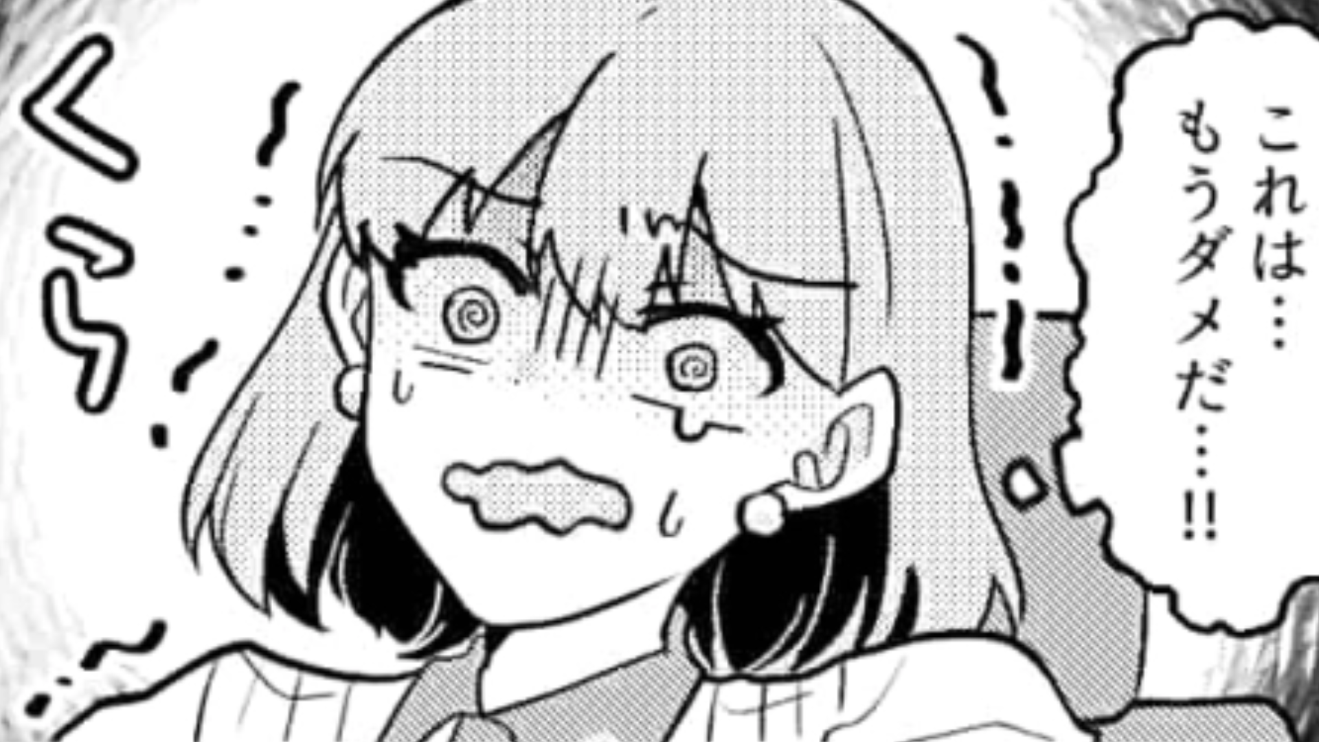 【後編】【恐怖体験】疲れを取るためにマッサージ屋さんを予約！なかに入ると“恐ろしい悲鳴”が！？