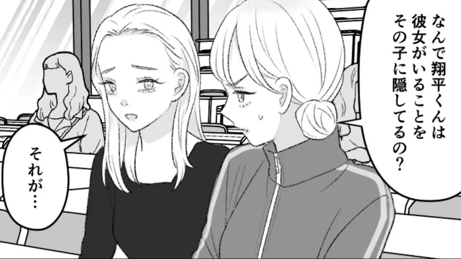 付きあった後もクラブに通う彼氏...ある日【まさかの事実】が発覚して！？・前編