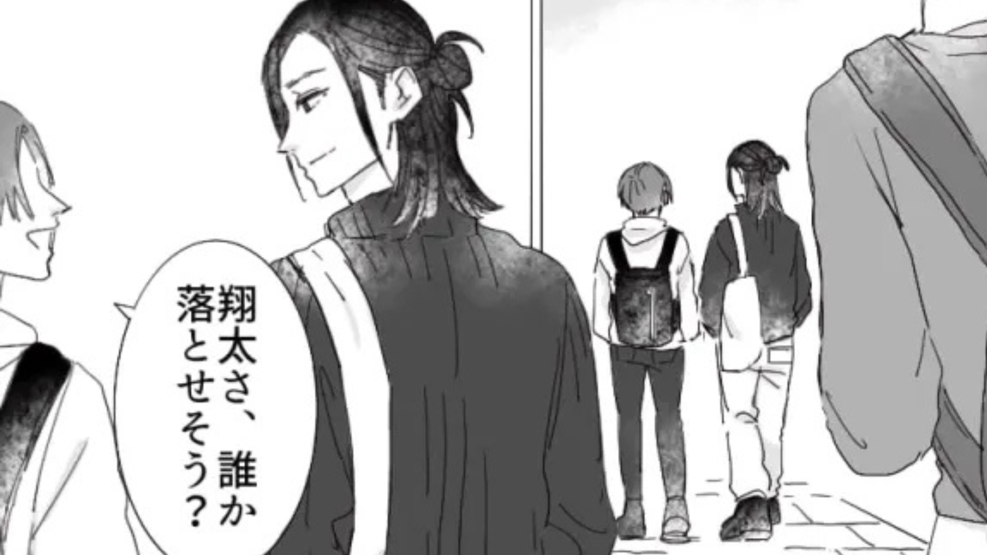 【後編】「新歓で声かけた1女はいけそう」イケメン先輩が裏で【衝撃発言】を！それを聞いた主人公は思わず涙...！？