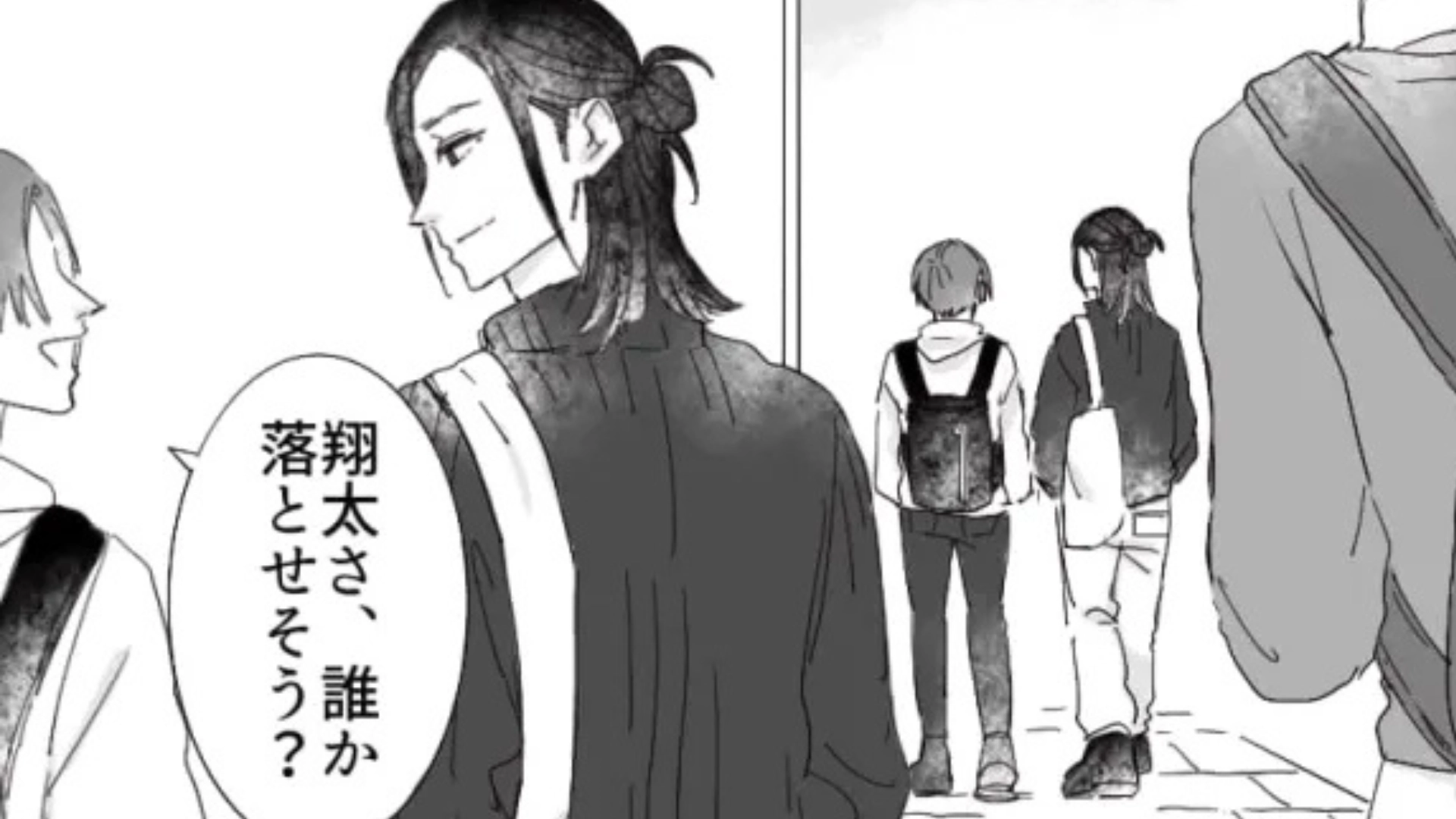 【後編】「新歓で声かけた1女はいけそう」イケメン先輩が裏で【衝撃発言】を！それを聞いた主人公は思わず涙...！？