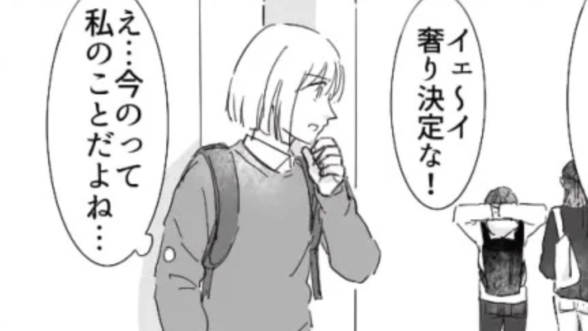 【後編】【サークルでの悲劇】イケメンな先輩には“裏の顔”があって…！？