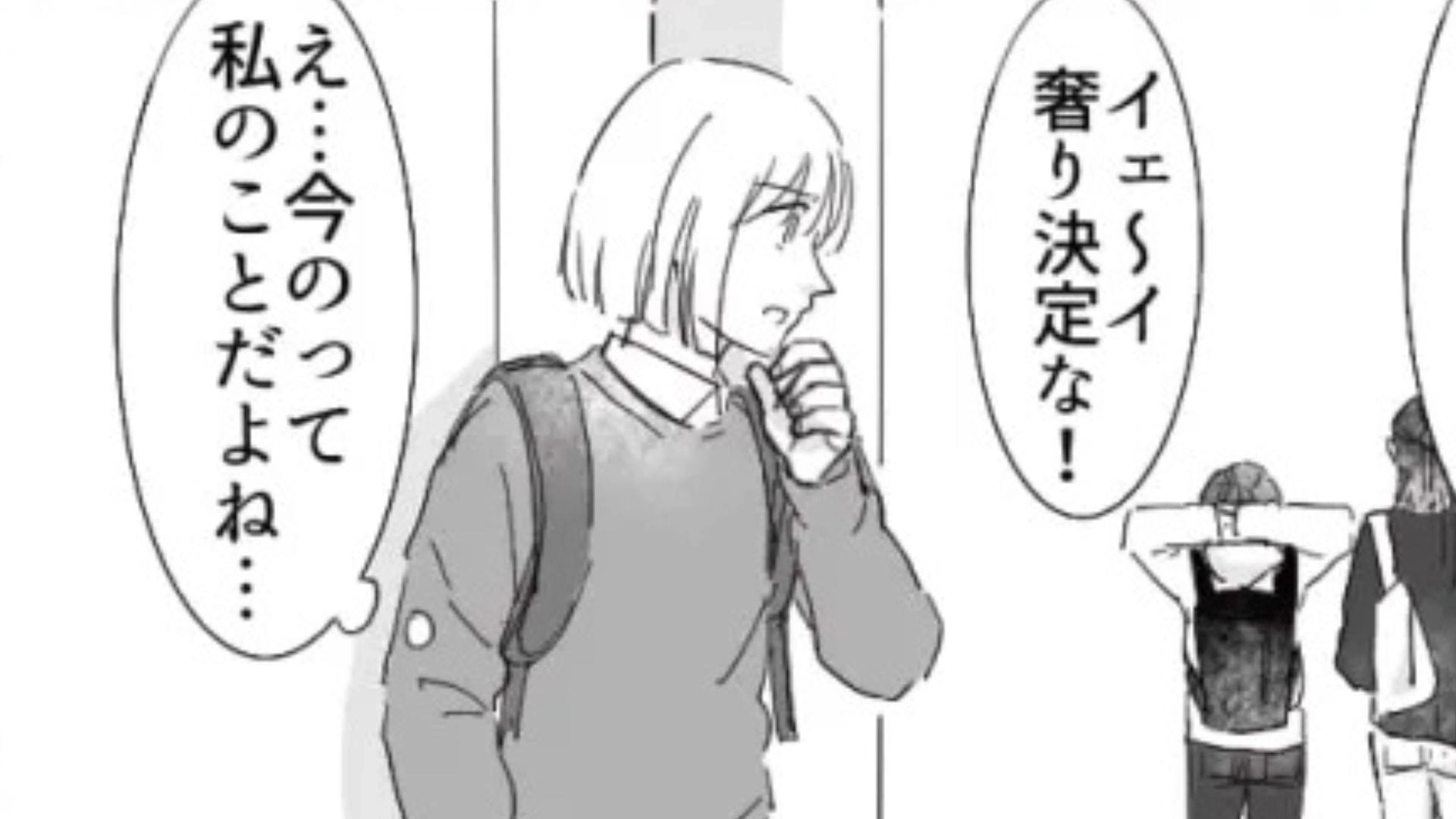 【後編】【サークルでの悲劇】イケメンな先輩には“裏の顔”があって…!?