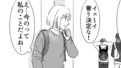 【後編】【サークルでの悲劇】イケメンな先輩には“裏の顔”があって…！？