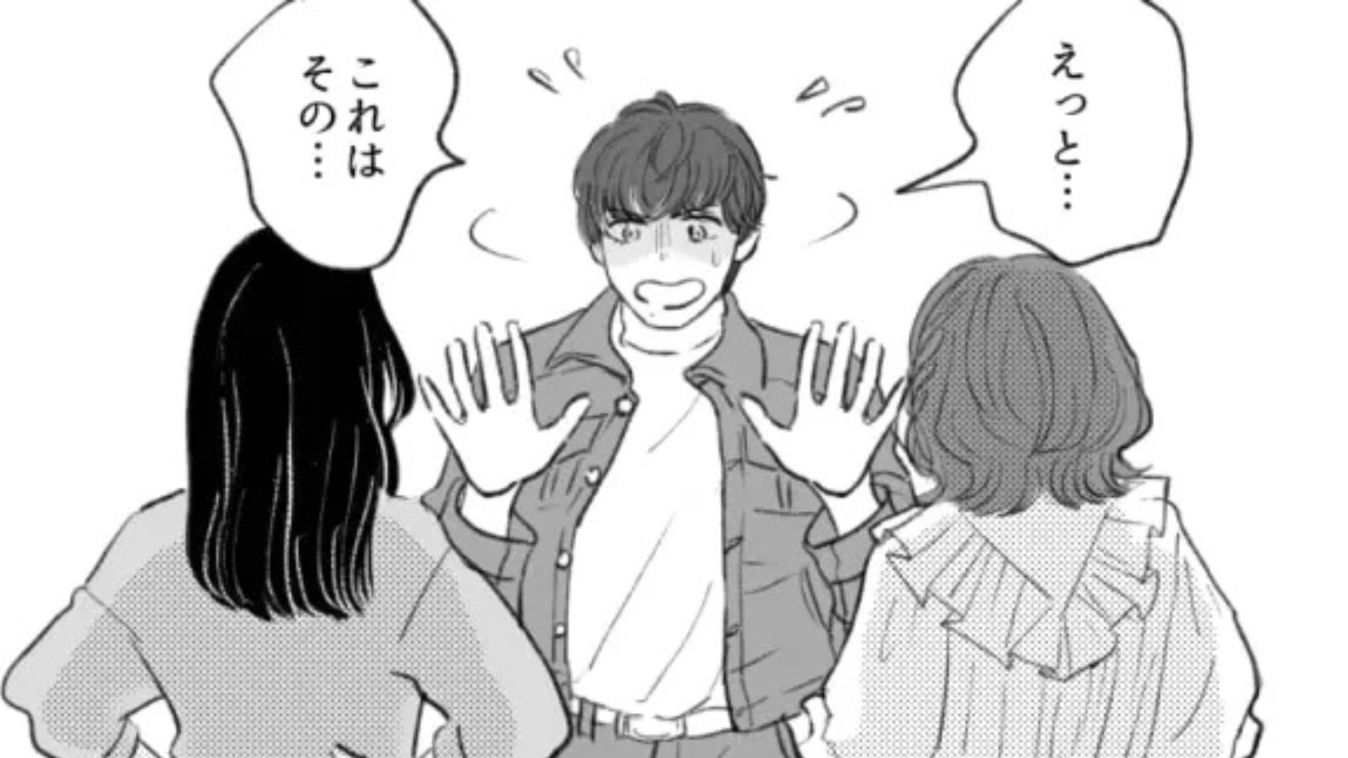 【後編】【まさかの事件】友だちに彼氏がいることを報告。すると、彼が付きあっていることを口止めしてきた【最悪な理由】が発覚...！？