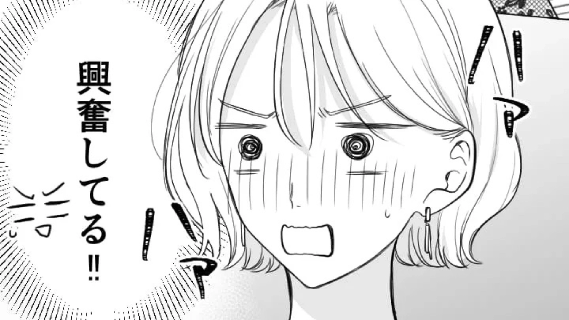 【実録】友だちの結婚式で気絶！？まさかのハプニングに一同困惑...！・前編