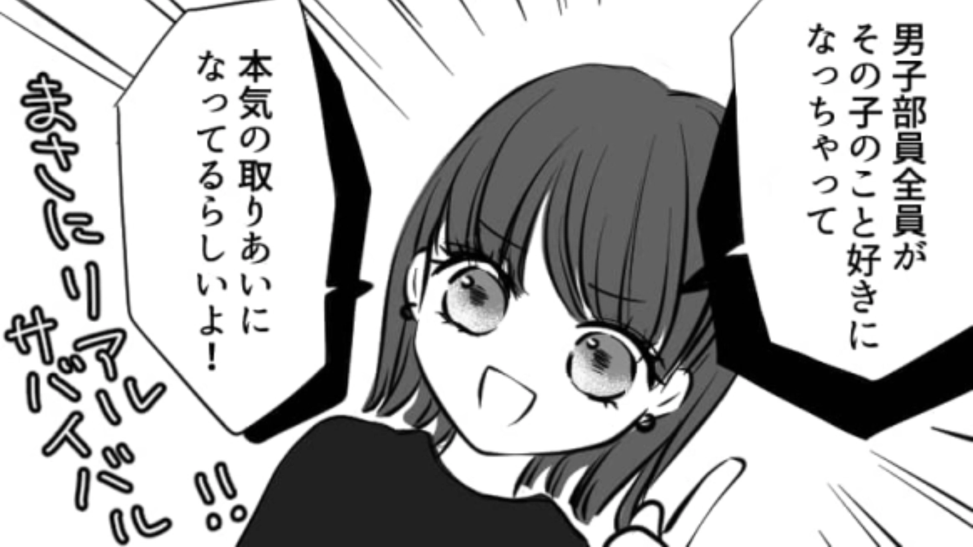 【後編】これが【新歓荒し】！？猫耳の新入生がサークルの新歓に来たけど…彼女の暴れっぷりに一同唖然！