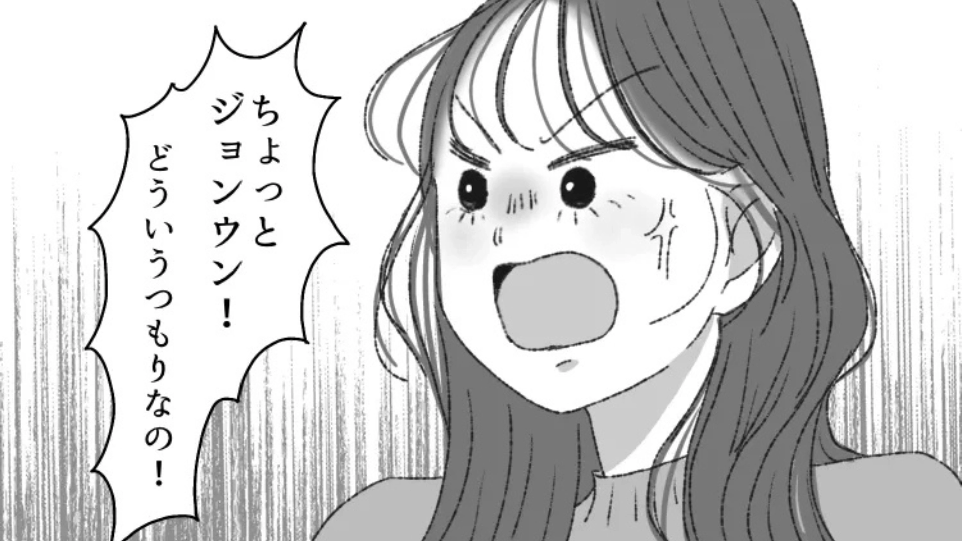 【後編】渡韓するの5日後なんだけど...韓国人彼氏が突然【音信不通】になってパニック！？
