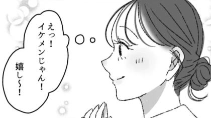 バイト先の男のコと仲よくなった主人公！しかし彼の行動にドン引き...！？・前編