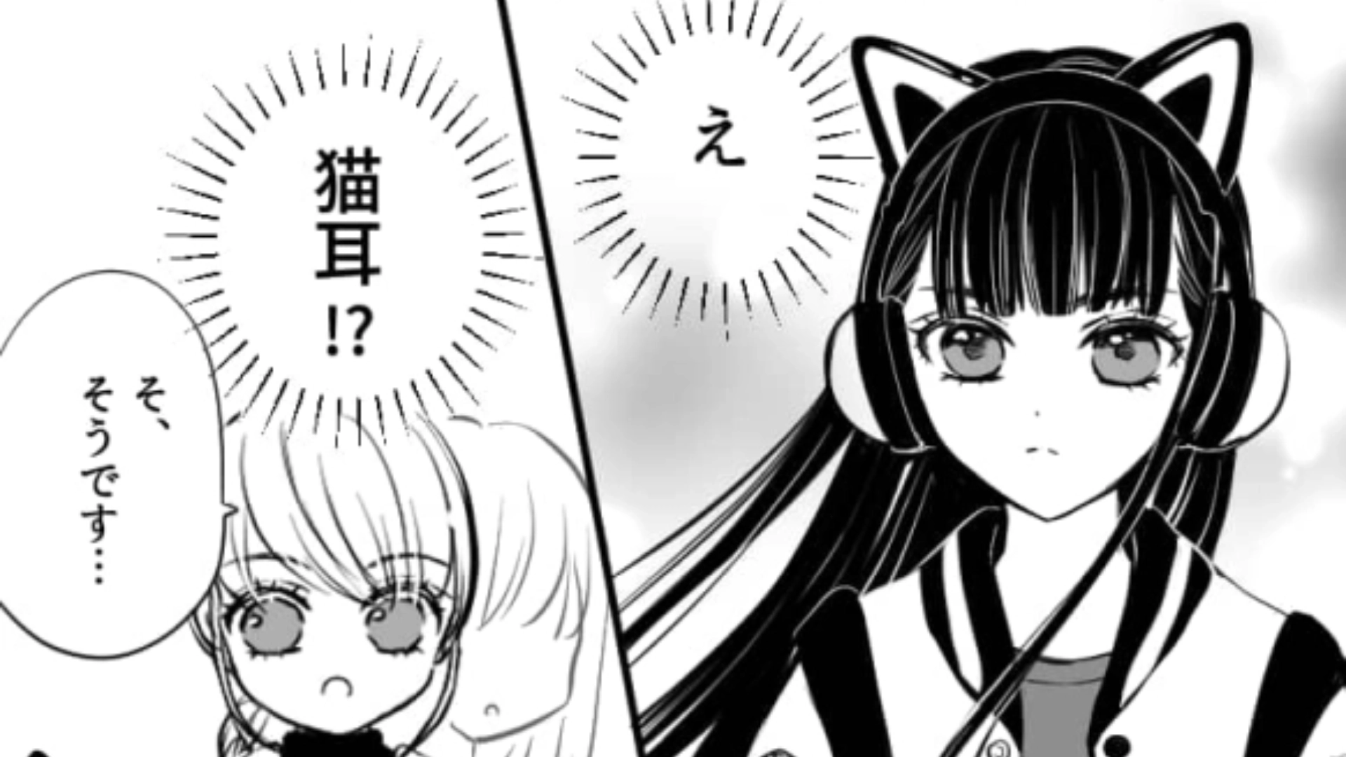 これが【新歓荒し】！？猫耳の新入生がサークルの新歓に来たけど…彼女の暴れっぷりに一同唖然！・前編