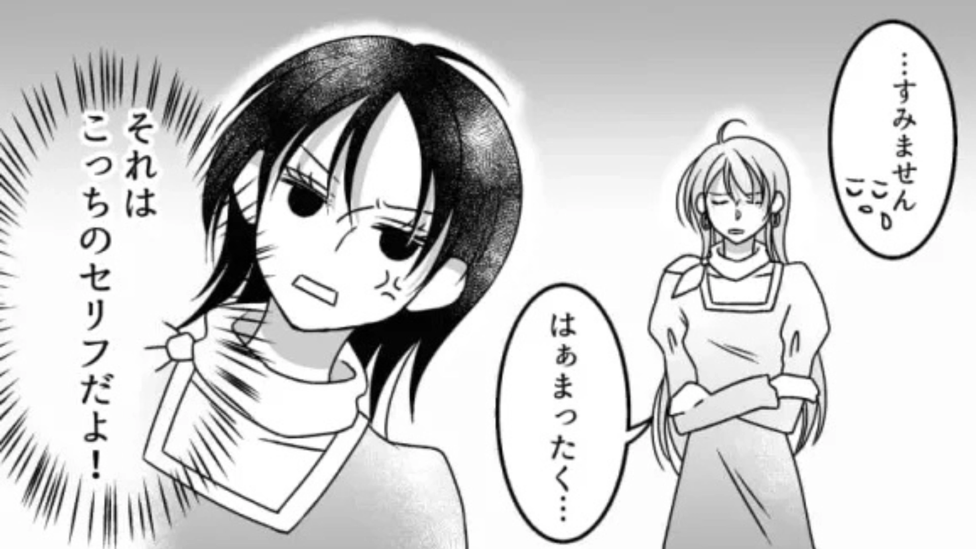 【後編】仕事を教えてくれない上司にイライラ...放置され続けた主人公の発言にスカッと！
