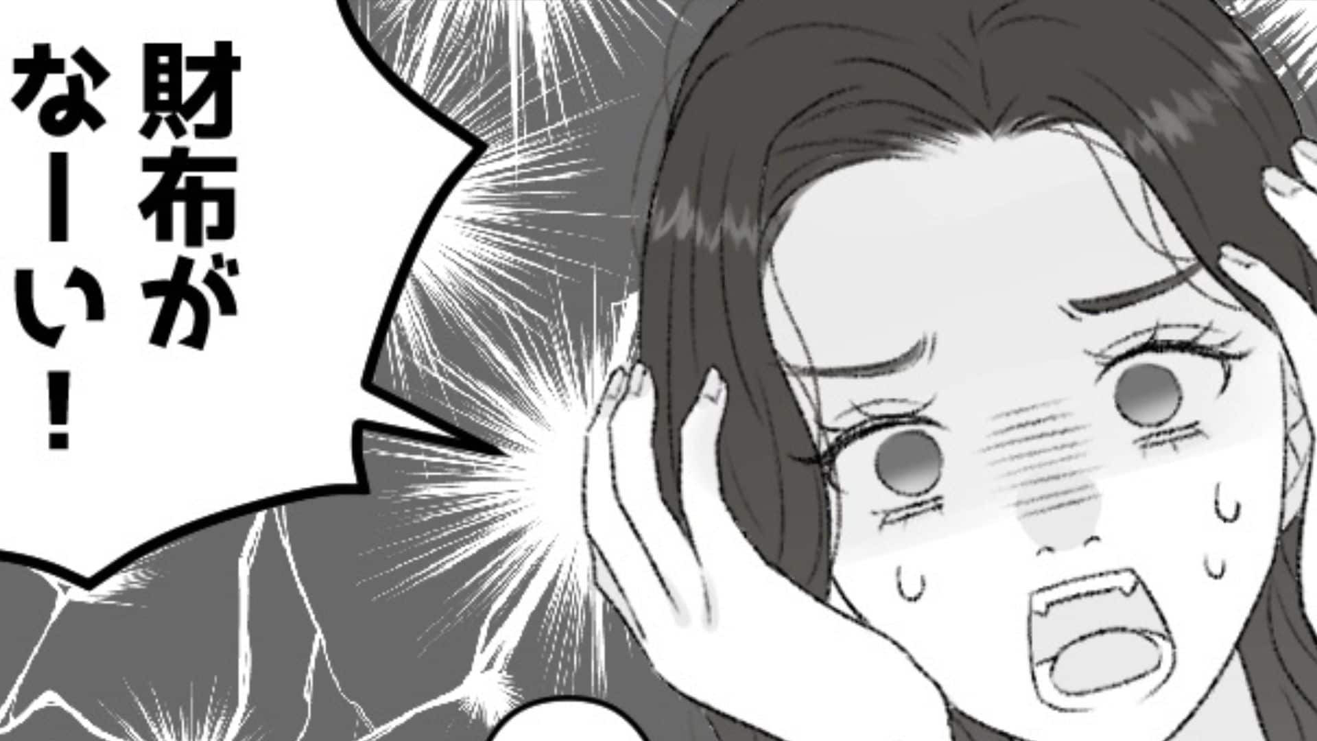 【あるある】すぐに“無くしもの”をする友だちにうんざり…そんな彼女に天罰が！？