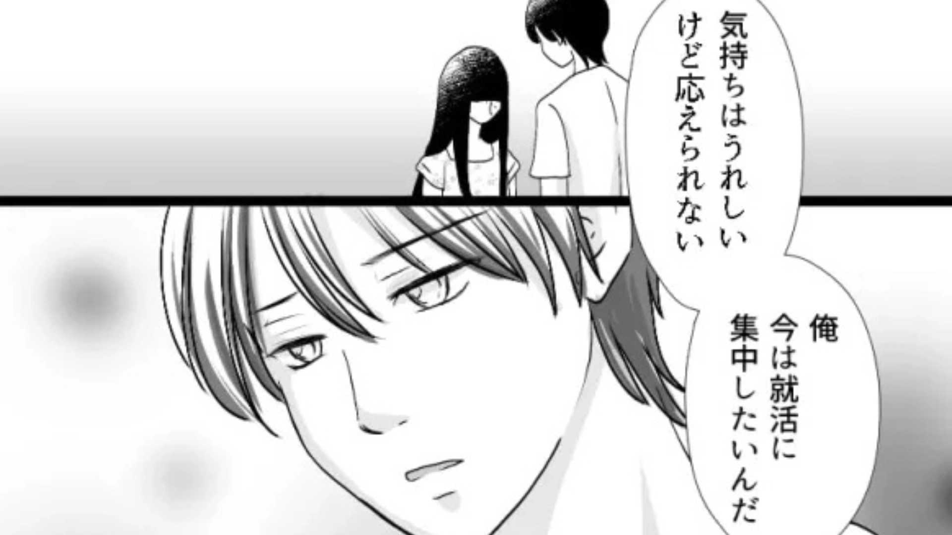 【後編】【まさかの展開】好きな人との食事に、友だちを連れて行くと...【最悪な事態】になって！？