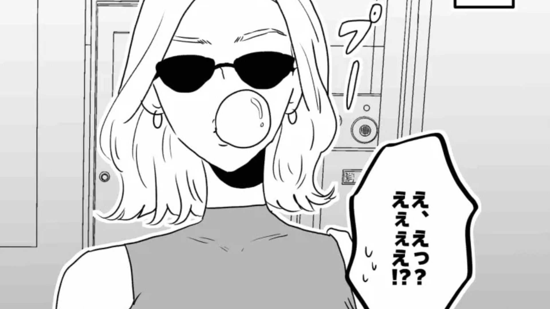 海外留学中に寝坊した主人公...教室に到着するとクラスメートが【まさかの行動】を...！？・前編