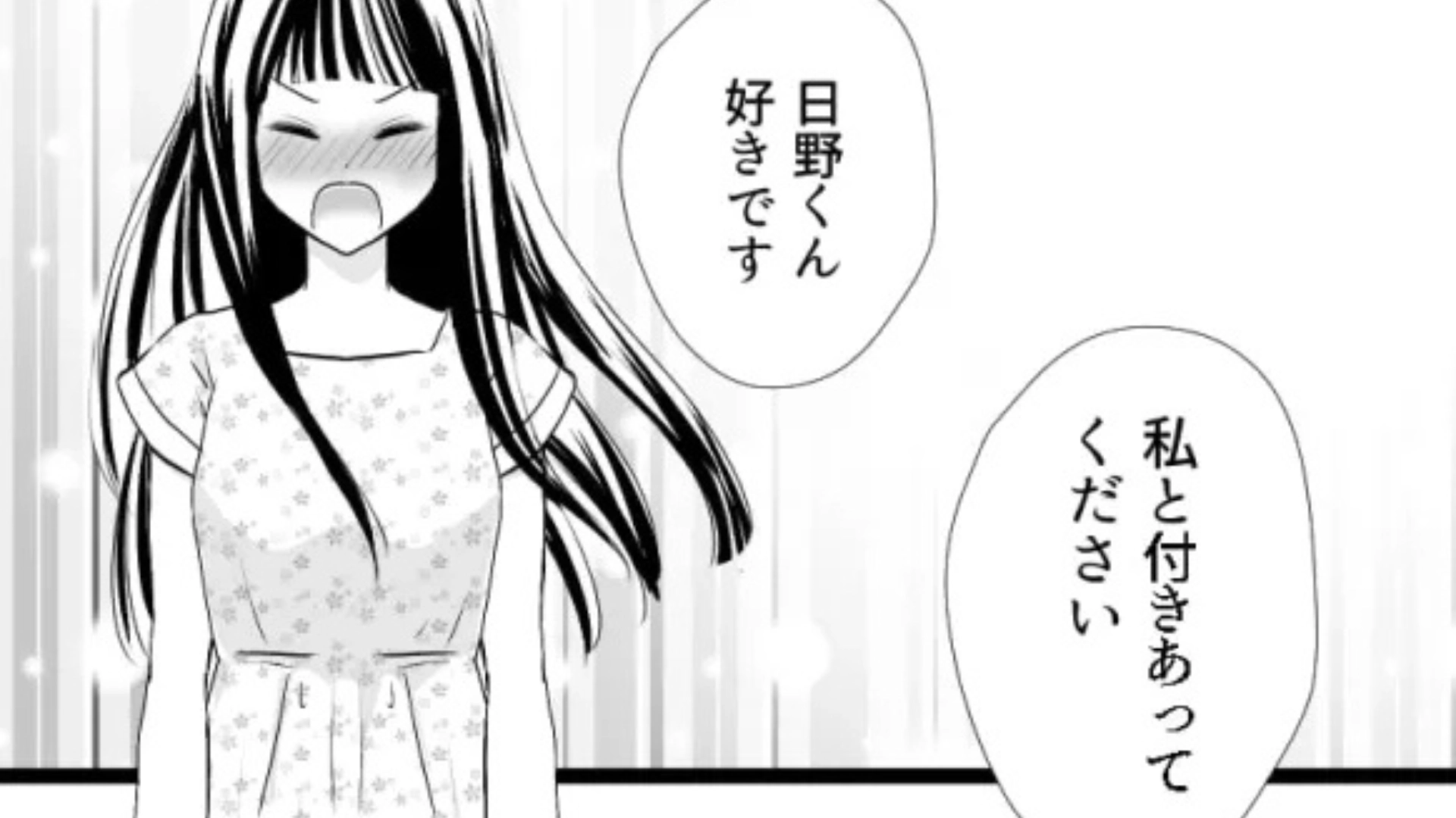 【後編】好きな人と友だちを会わせたら...【まさかの展開】になってしまって！？