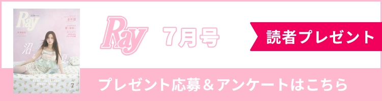 SNSバナー