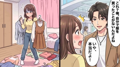 バイト先の彼と初デート。いつもの制服姿と違い、おしゃれな姿にキュン♡ しかし、彼から飛び出した【衝撃発言】に恋心は一瞬で崩壊…！