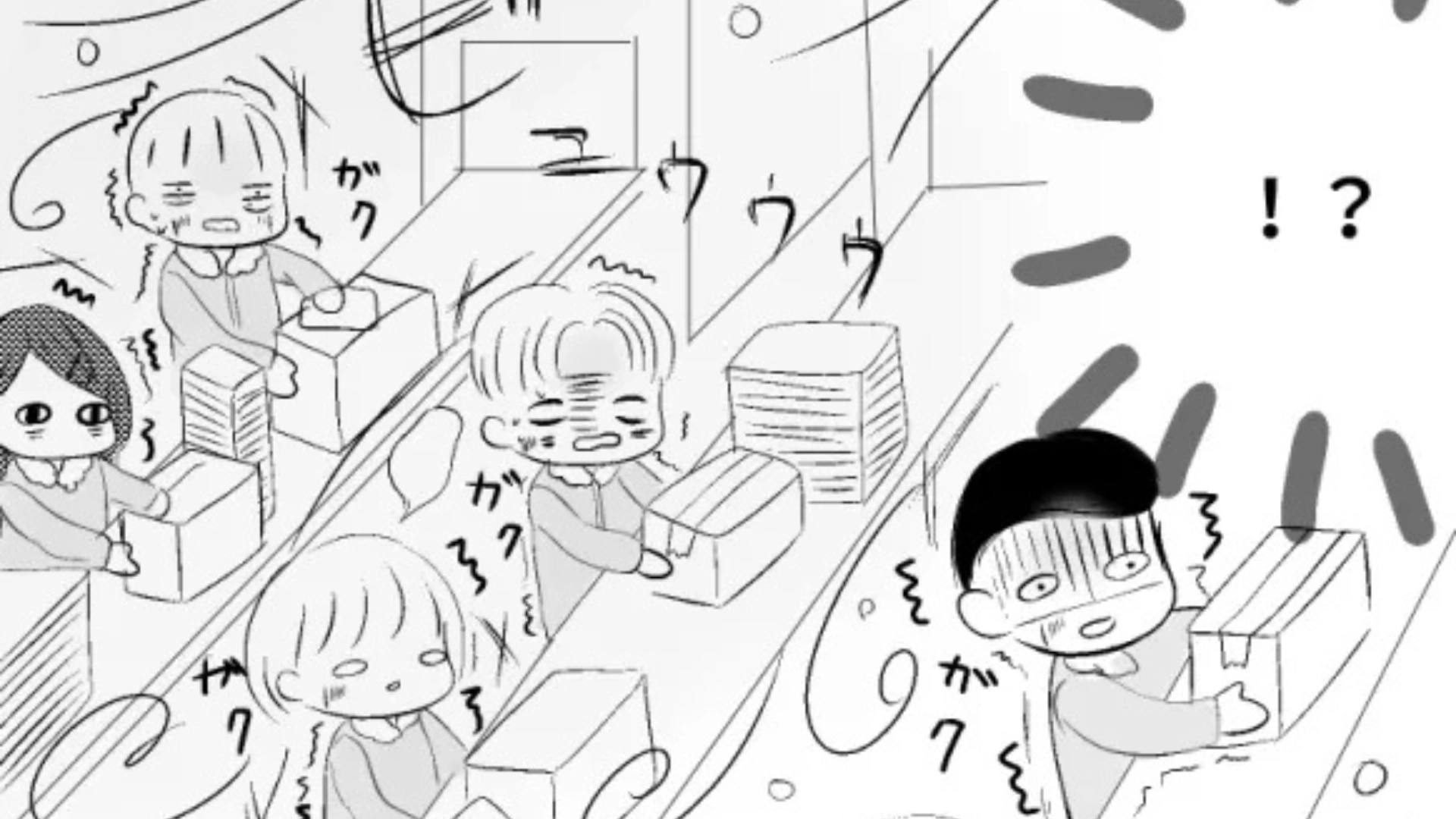友だちと初の派遣バイトに！ゆるい仕事だと思っていたら...現場は冷凍倉庫！？・前編