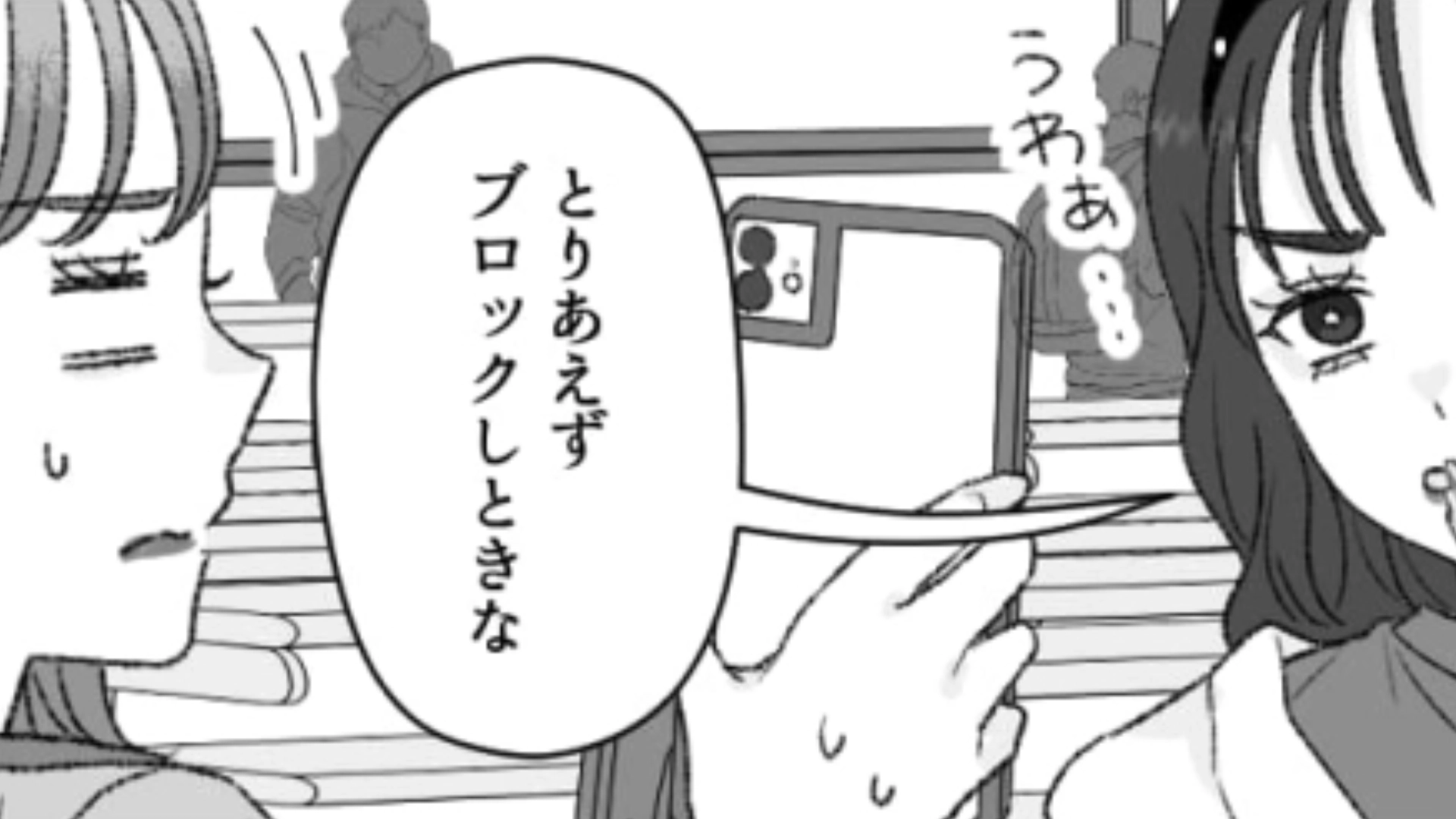 【後編】マチアプで出会ったしつこい男を即ブロック...数日後【まさかの人物】からフォローがきて！？