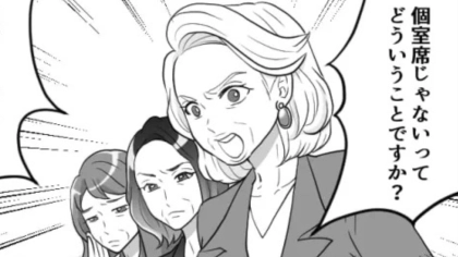 バイト先でミスをしてしまいお客さん激怒...この状況を救ってくれたのは【意外な人物】で...！？・前編