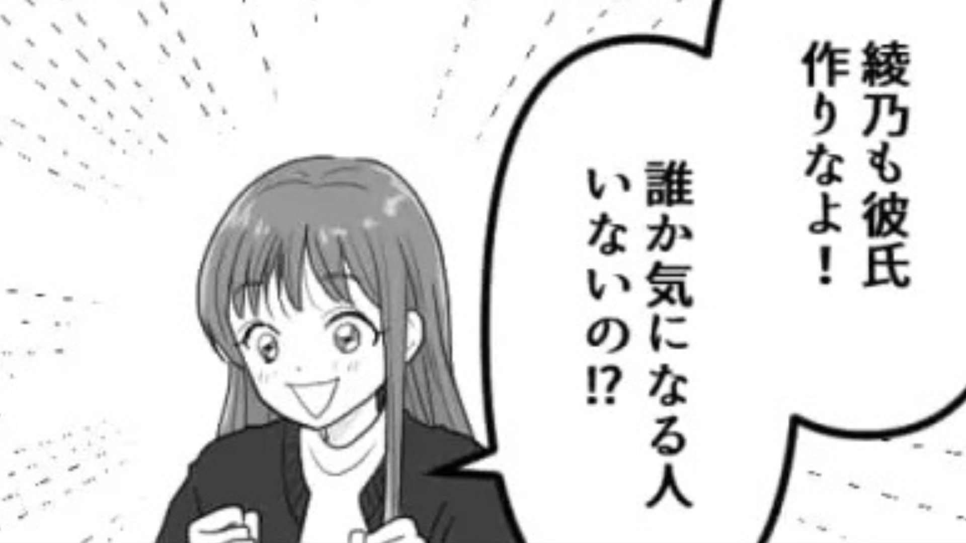 【後編】「アイドルオタクをやめたんだよね」オタ友をライブに誘ったら...【まさかの発言】をされて！？