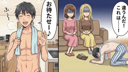 【後編】彼氏とおうちデート中。彼がお風呂に入っている間に突然玄関のドアが開いて...そこにいたのは【もうひとりの彼女】！？すると事態は思わぬ展開に...！