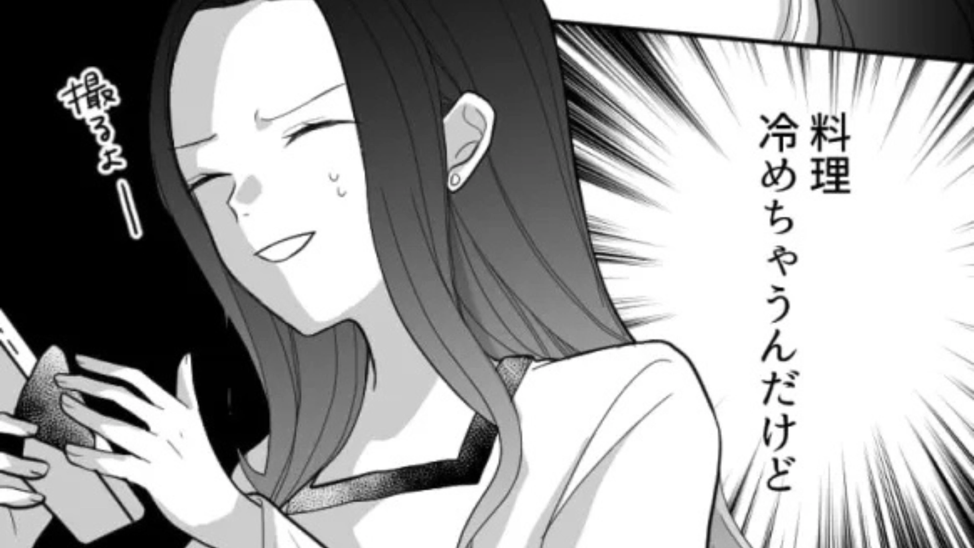 友だちと2人でランチ！料理が到着すると友だちが【まさかの行動】に...！？・前編