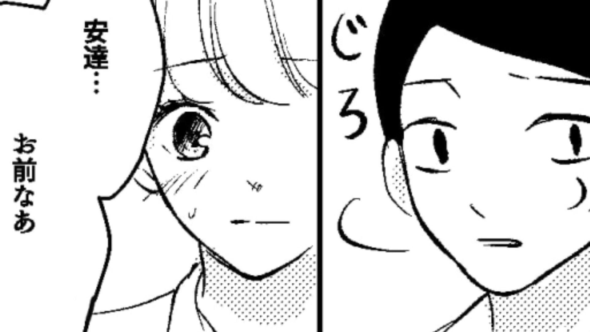 【後編】バイト先の会社がブラックかも...上司が怒鳴っているところを目撃した主人公は一体どうする！？