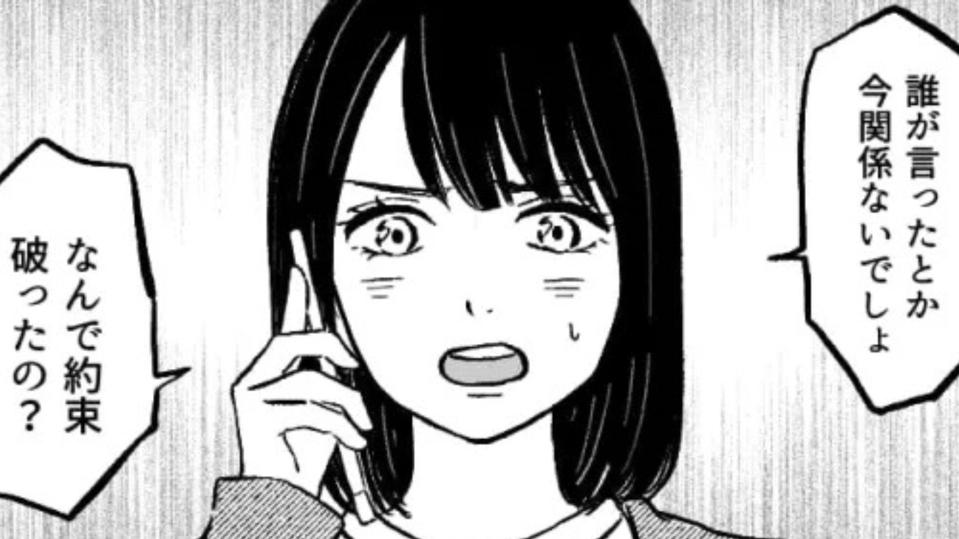 【後編】付きあっていることを内緒にすると約束した2人...しかしいつの間にか広まっていて！？
