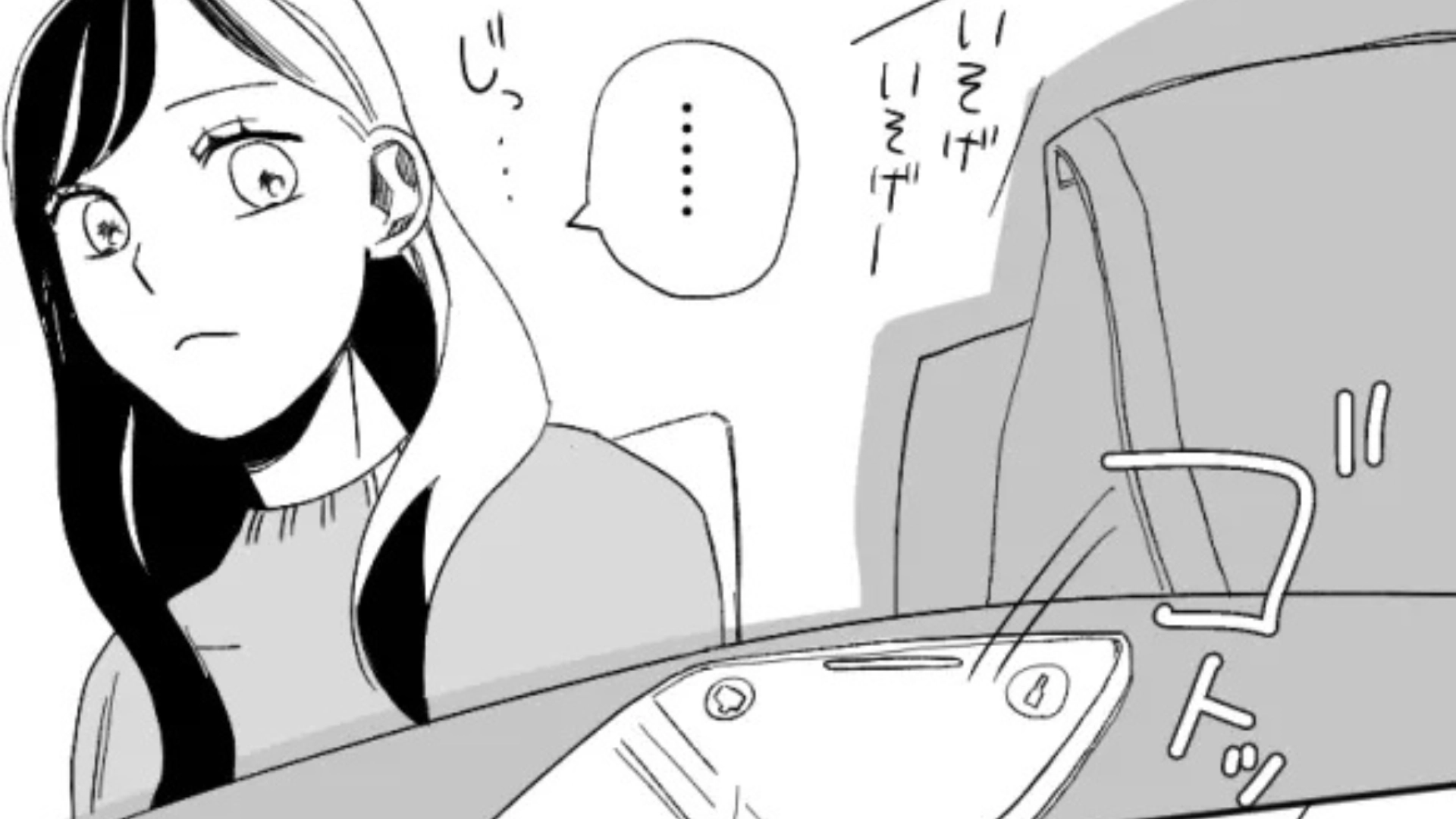 【後編】私にだけ嫌がらせしてくる友だち...”就活マウント”だけでは終わらなくて！？