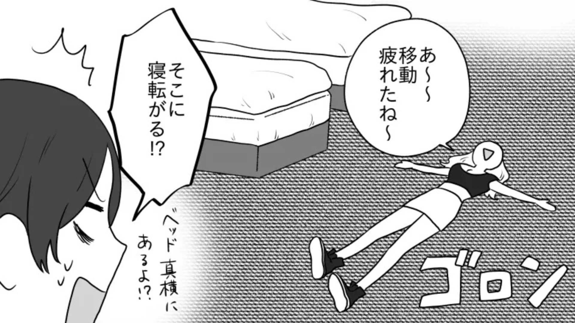 【後編】久しぶりに再会した友だちが別人に！そのきっかけは海外の大学に進学したからで...？