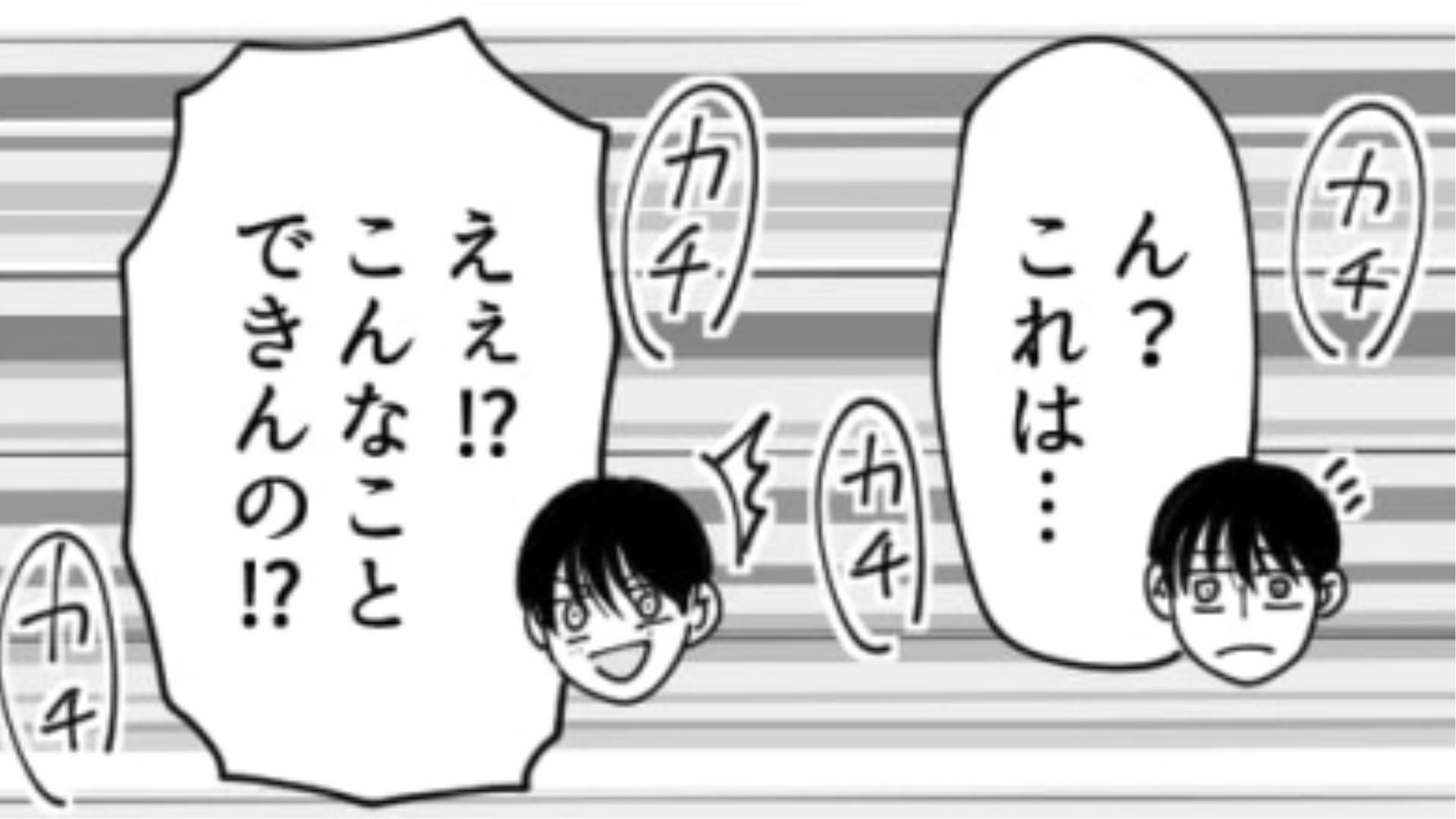 【後編】【インターン】紛らわしいからやめて！話しかけられているのかと思うほどひとり言が大きい上司にイラッ