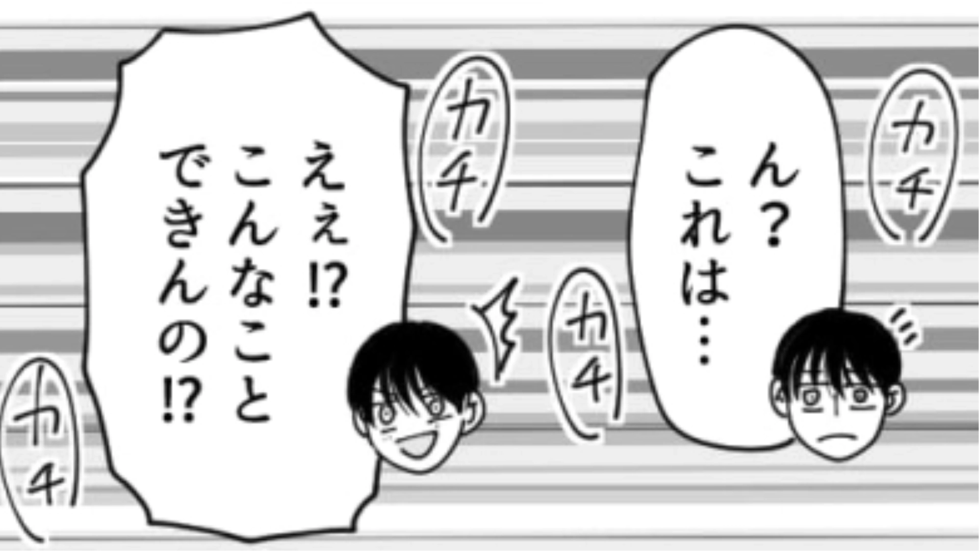 【後編】【インターン】紛らわしいからやめて！話しかけられているのかと思うほどひとり言が大きい上司にイラッ