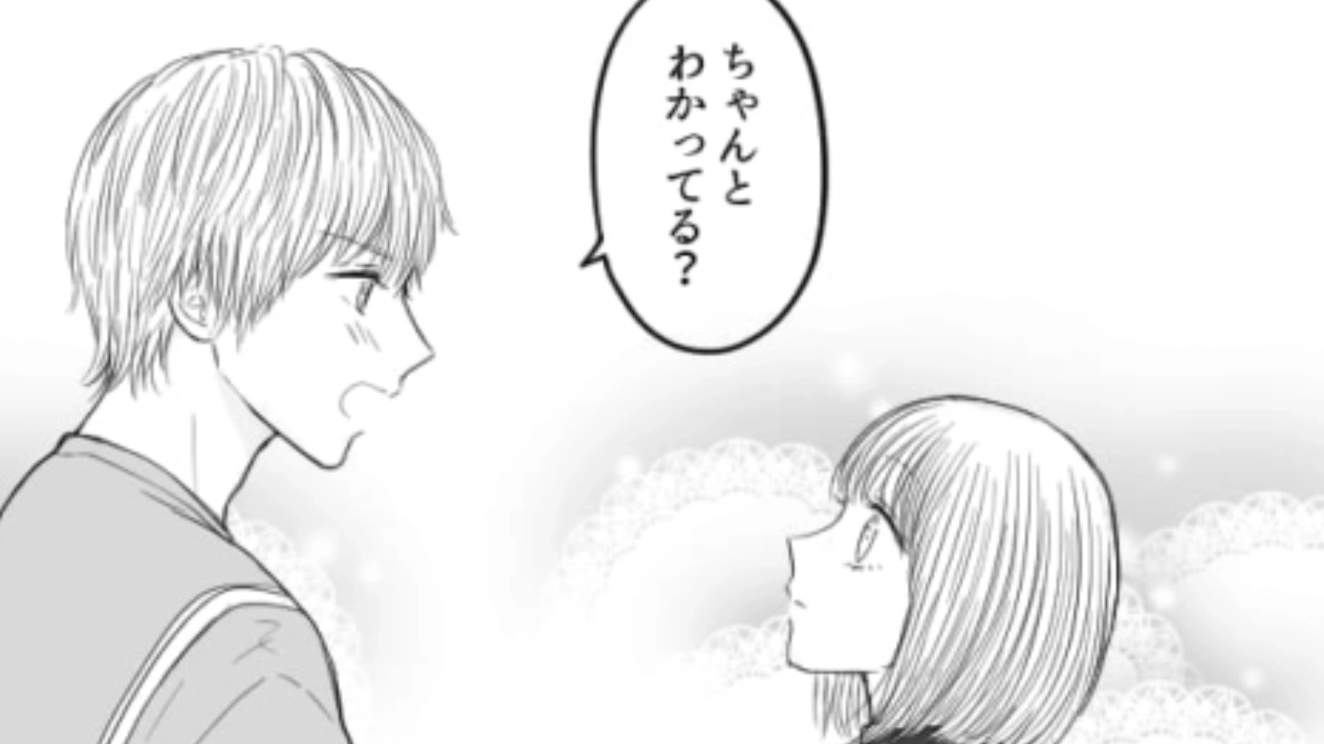 【最後にキュン♡】仲良い男友だちに告白されてしまった主人公！思わぬ展開にプチパニック！？・前編