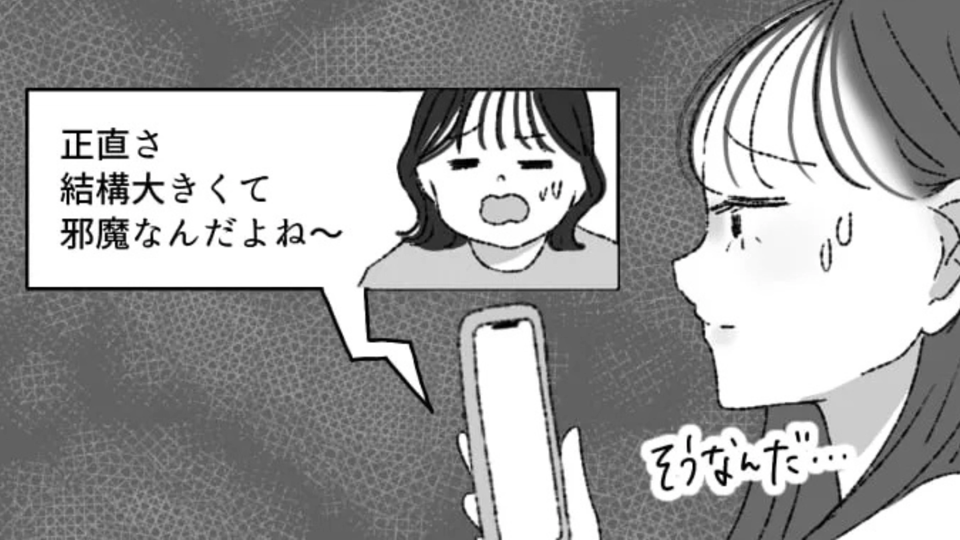 【後編】彼女持ちのバイト仲間から誕プレ！？【衝撃のプレゼント】に主人公ドン引き...！