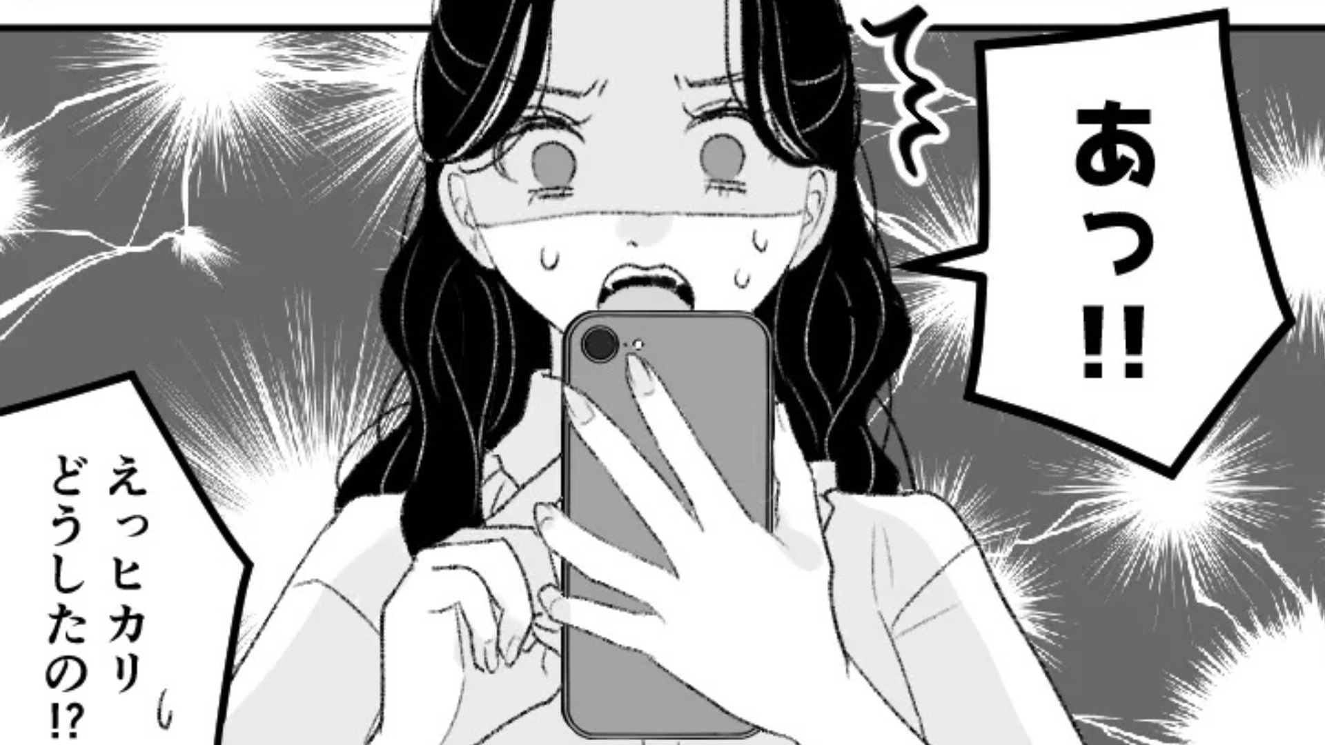 【後編】常に“スマホの通知”を気にする友だち...その【衝撃の理由】とは一体！？